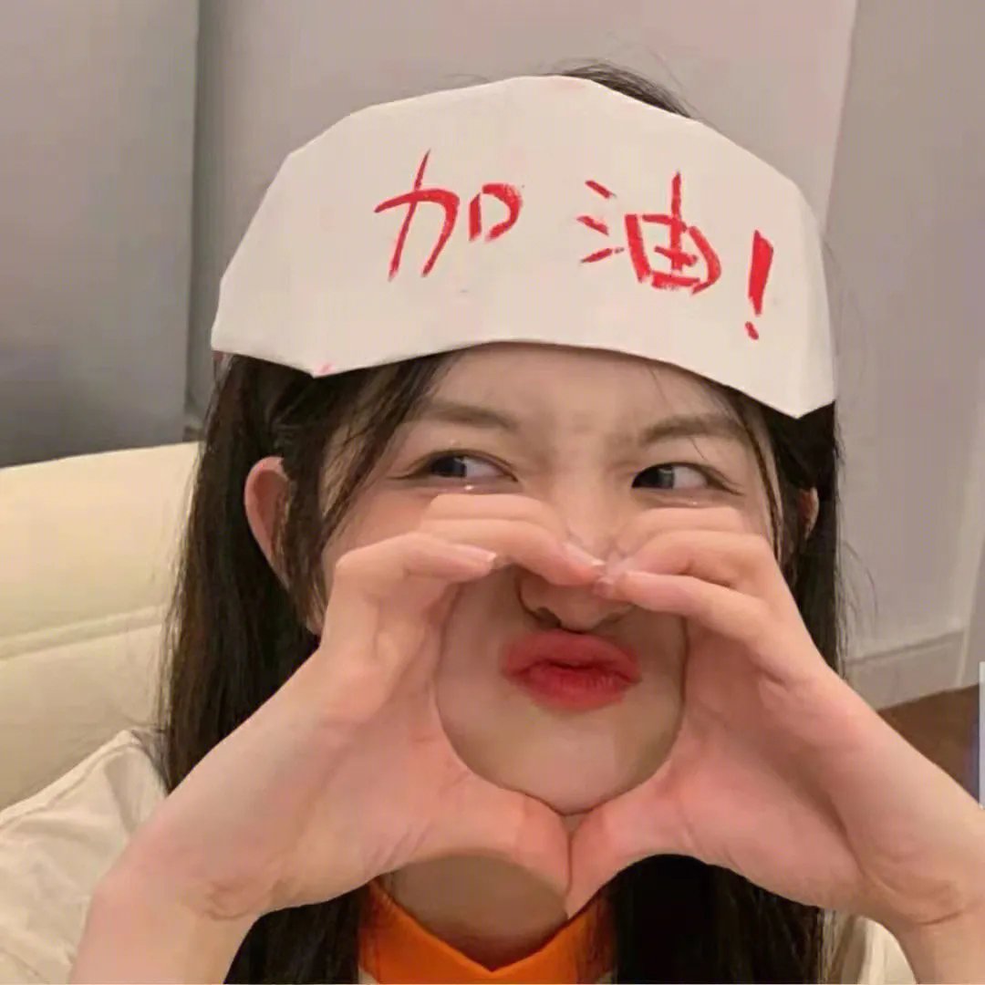 天佑之爱